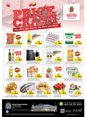 Midweek Deals  -  New Industrial Area