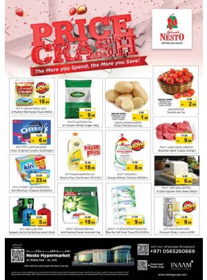 Midweek Deals - Al Waha Mall, Al Ain