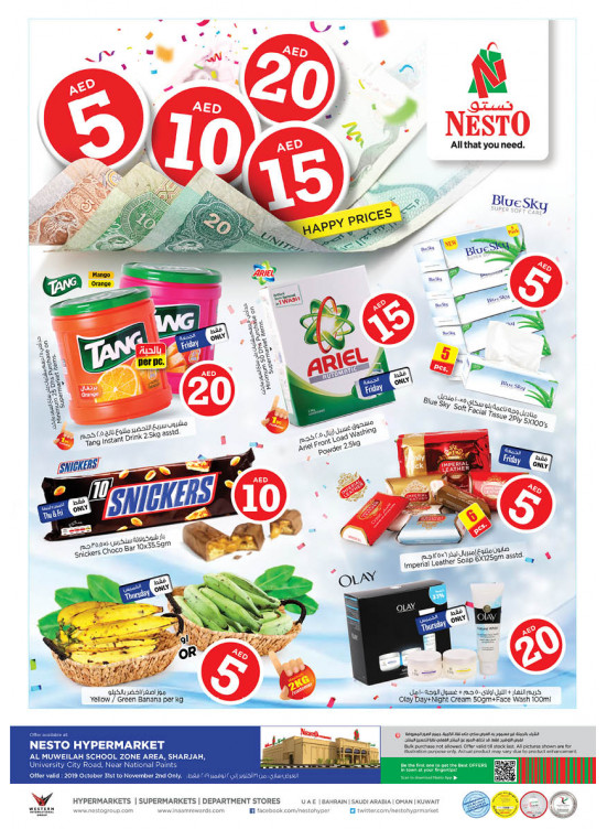 Weekend Grabs - Muweilih, Sharjah
