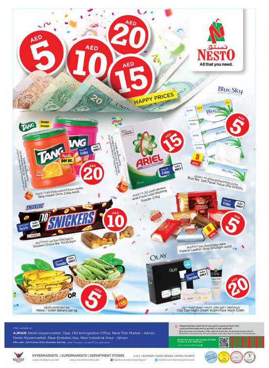 Weekend Grabs - Mushrif, Ajman