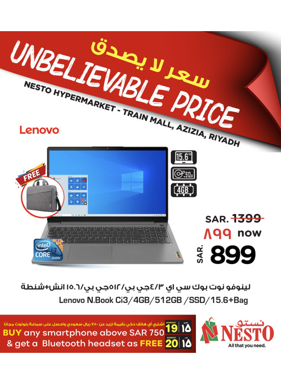 Unbelievable Price Offers, Vol 2 - Aziziyah