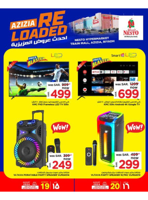 Biggest 1 Riyal Offer, Vol 8 - Azizia