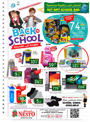 Back to School Offers - Al Khobar, Jubail & Dabab