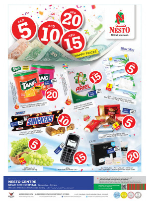 Weekend Grabs - Nuaimiya, Ajman