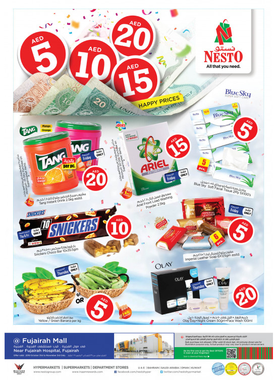 Weekend Grabs - Fujairah