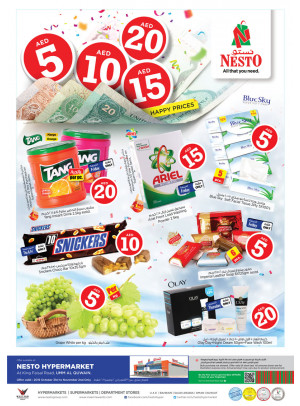 Weekend Grabs - Umm Al Quwain
