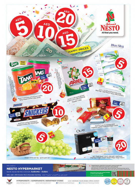 Weekend Grabs - Al Karama, Dubai