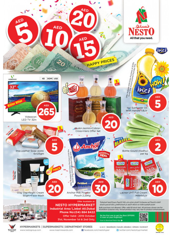 Weekend Grabs - Jabel Ali