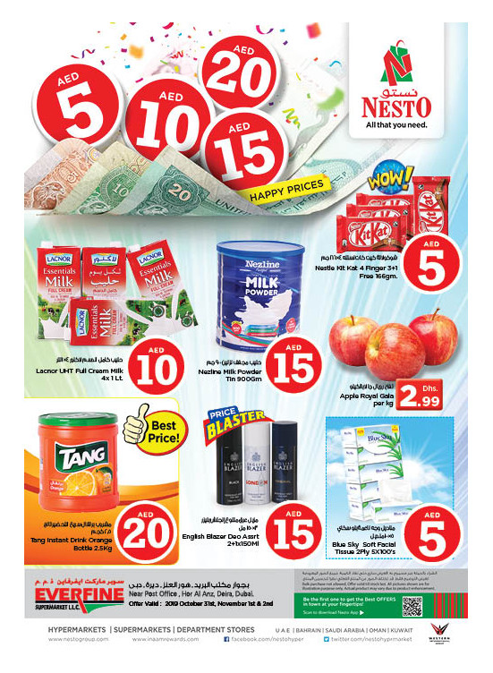Weekend Grabs - Everfine Supermarket, Hor Al Anz