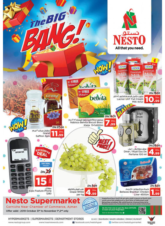 Weekend Grabs  - Karama Corniche, Ajman