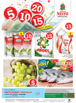 Weekend Grabs - Al Rumailah