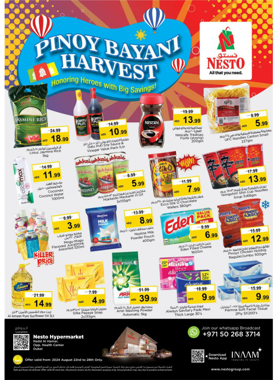 Big Savings - Nadd Al Hamar