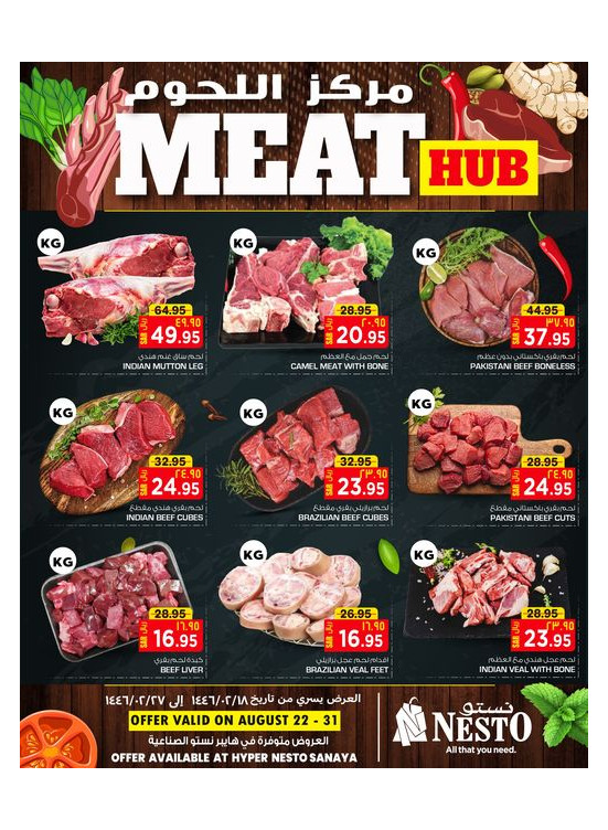 Meat Hub - Sanaya