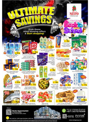Weekend Grabs - Burj Nahar Mall, Dubai