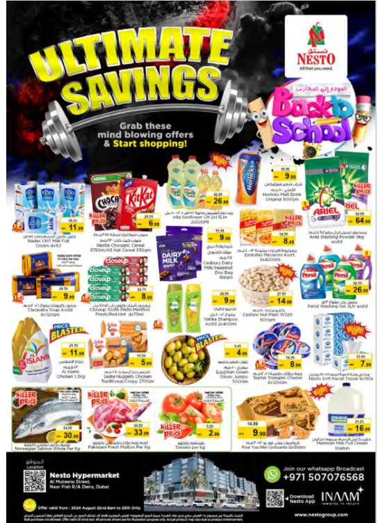 Weekend Grabs - Burj Nahar Mall, Dubai