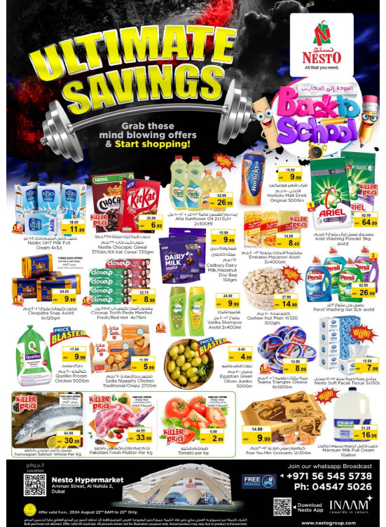 Weekend Grabs - ِAl Nahda 2, Dubai