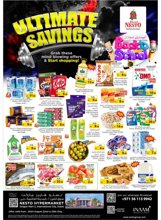 Weekend Grabs - Dragon Mart 2, Dubai