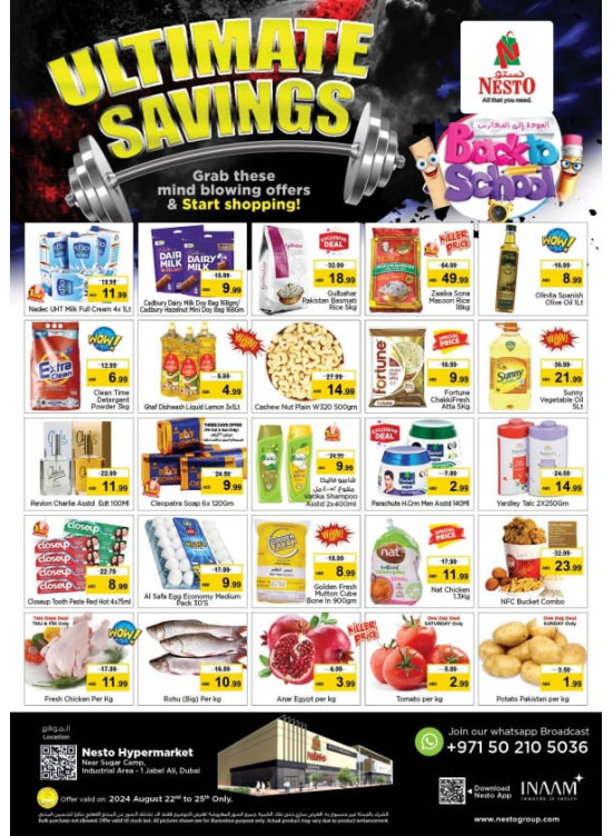 Weekend Grabs - Jebel Ali Industrial Area, Dubai