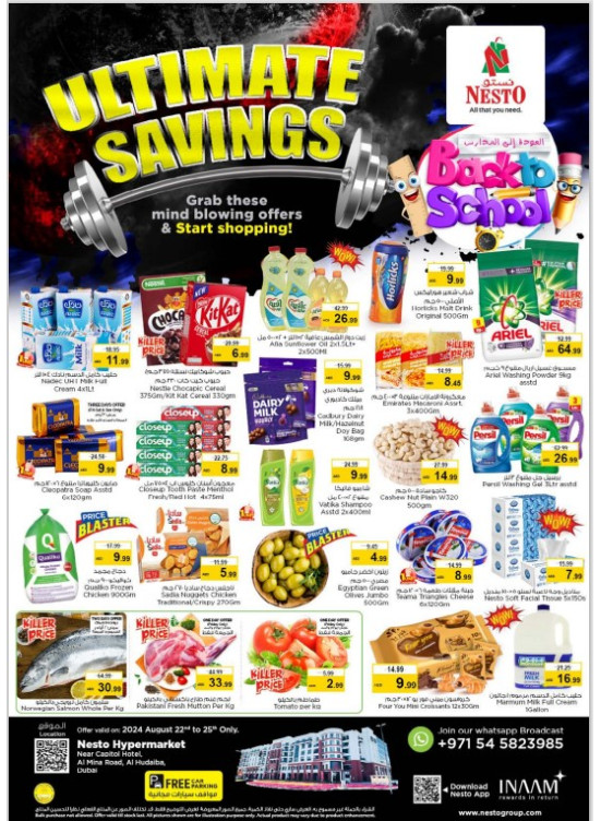 Weekend Grabs - Al Mina