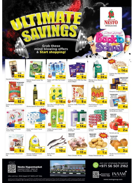 Weekend Grabs - Jabel Ali