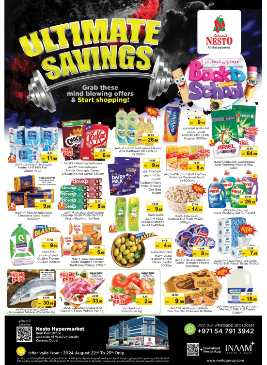 Weekend Grabs - Near Karama Post Office, Dubai