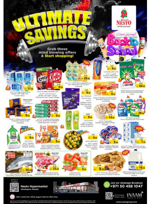 Weekend Grabs - Abu Shagara