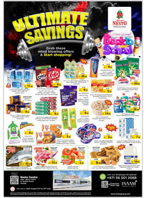 Weekend Grabs - Al Wahda