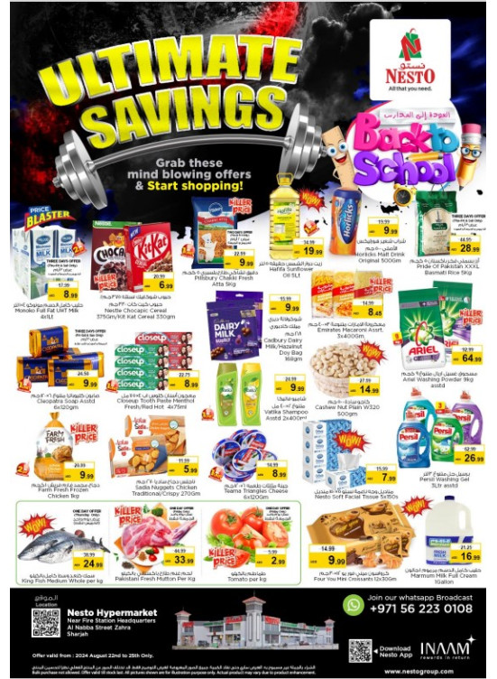 Weekend Grabs - Al Nabba, Sharjah