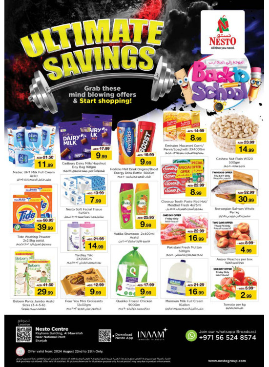 Weekend Grabs - National Paints, Sharjah