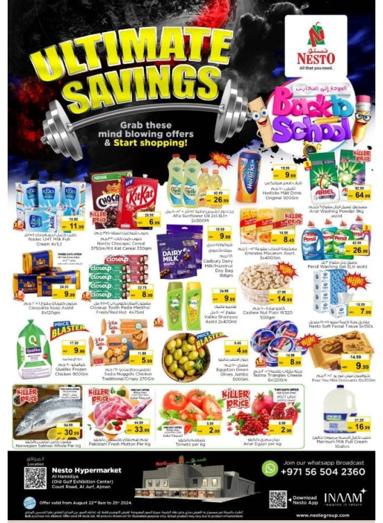 Weekend Grabs - Jurf, Ajman