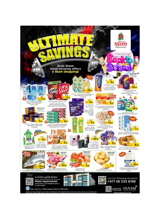Weekend Grabs - Al Jurf Industrial Area, Ajman