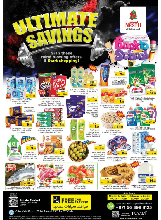 Weekend Grabs - Al Rumailah