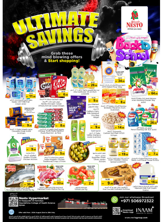 Weekend Grabs - Al Raqayib