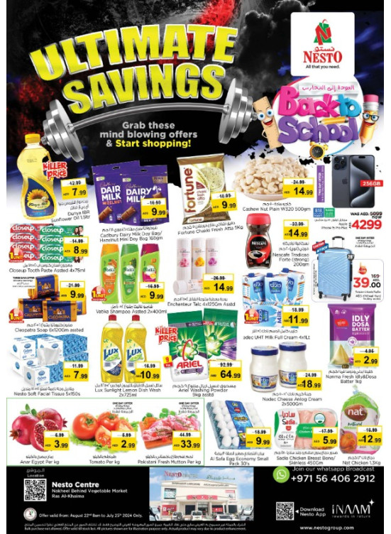 Weekend Grabs - Ras Al Khaima