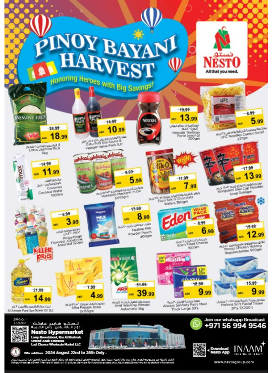 Big Savings - Lamp Roundabout, Ras Al Khaimah