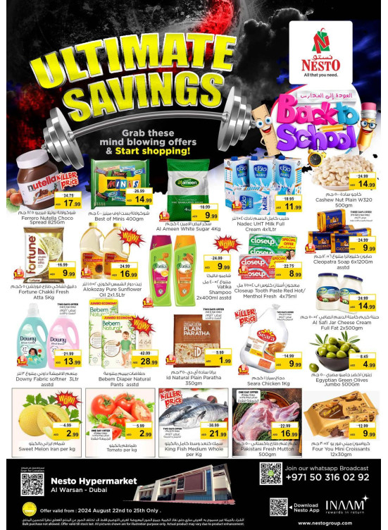 Weekend Grabs - Al Warsan, Dubai