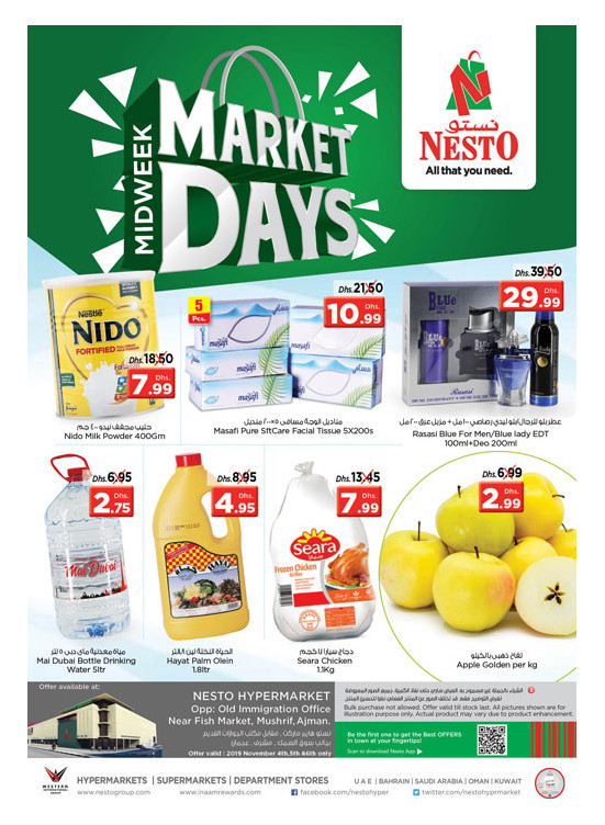 Midweek Deals - Mushrif