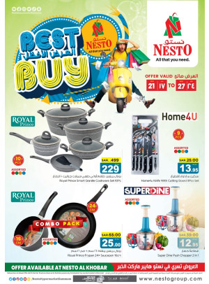 Best Buy - Al Khobar