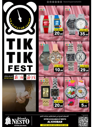 Tik Tik Fest - Al Khobar
