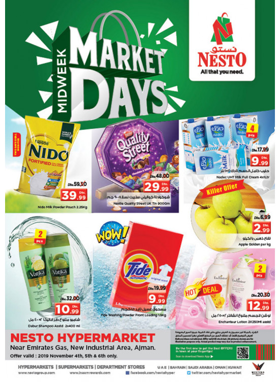 Midweek Deals - Opp. GMC Hospital, Ajman