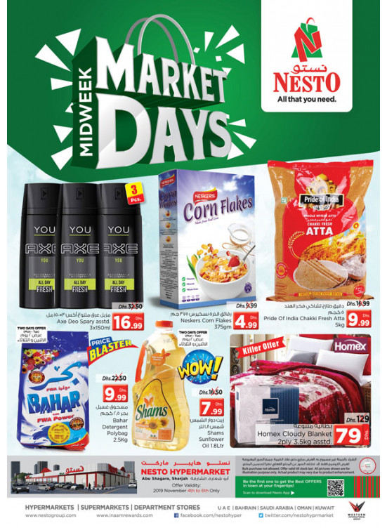 Midweek Deals - Abu Shagara