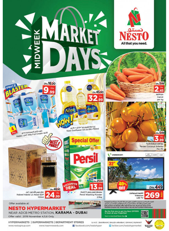 Midweek Deals - Al Karama, Dubai