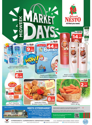 Midweek Deals - Jurf, Ajman