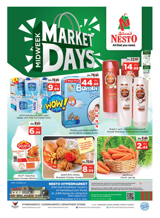 Midweek Deals - Jurf, Ajman