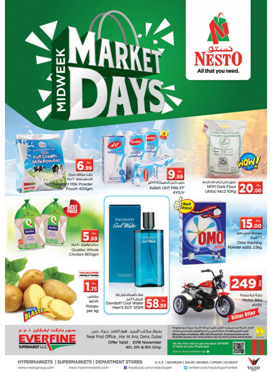 Midweek Deals - Hor Al Anz