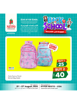 Back to School Offers, Vol 3