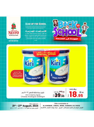 Back to School Offers, Vol 2 - Al Khobar, Jubail, Mina, Dabab & Al Hassa