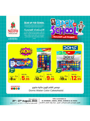 Back to School Offers, Vol 4 - Al Khobar, Jubail, Mina, Dabab & Al Hassa