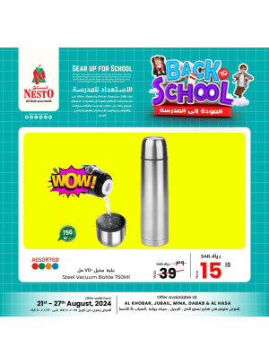 Back to School Offers, Vol 5 - Al Khobar, Jubail, Mina, Dabab & Al Hassa