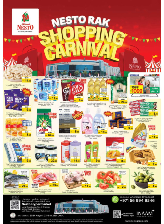 Weekend Grabs - Lamp Roundabout, Ras Al Khaimah
